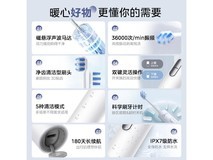 美的S1PX电动牙刷71.1元