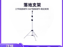 万播投影仪伸缩三角支架直降124元