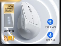 英菲克X9无线蓝牙鼠标56元抢