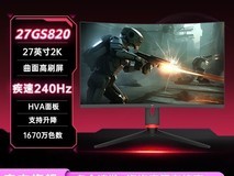 拼多多百亿补贴!KTC 27 寸显示器低至 699 元
