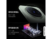 vivo X200 Pro mini 16+512GB紫色版钜惠