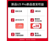 小牛U3 Pro电动自行车限时9699元