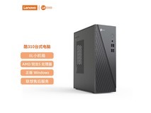 联想来酷主机享补贴,低至2113元