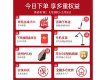 西屋S570按摩椅优惠购,全家适用!