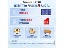 Panasonic松下青春锤子剃须刀活动价220元