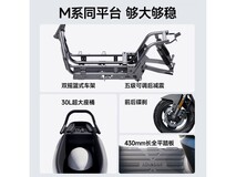 九号电动摩托车N3 85c直降百元促销