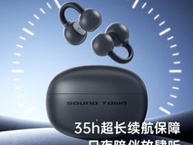 声音小镇2025新款H300耳机39元疯抢