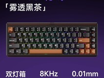 Akko Ray68磁轴键盘直降 85.85 元!