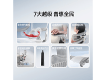 西昊B100Pro灰椅京东特惠低至693元