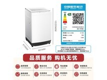 东芝DB-12T06D波轮洗衣机1329元