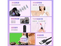 奥尼NX8e直播摄像机年货节特惠