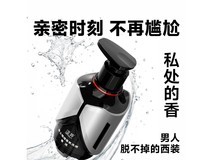 涩井200g男士私处洗液,98变39包邮