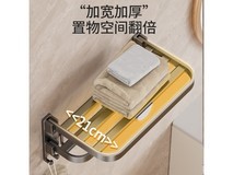 尔沫春节专享免打孔毛巾架