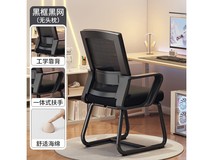 OLOEY人体工学电脑椅69元抢