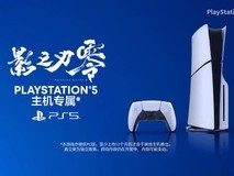 影之刃零2026年10月29日发售,PS5独占一年引Xbox玩家热议