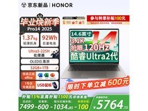 荣耀MagicBook Pro 14二代直降,低至5764元