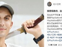 澳籍动作艺术家加盟影之刃零,演绎七星剑阵无面反派角色