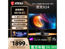 京东微星274QP QD - OLED显示器低至1889元