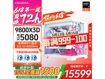 七彩虹R7 - 9800X3D RTX 5080主机大促