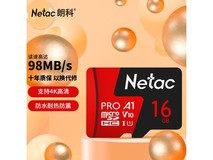 朗科16GB存储卡活动价低至24.9元