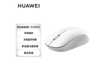 华为CD26 SE鼠标活动价低至71.1元