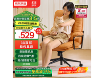 京东京造云朵Mini椅大促,低至541元
