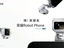 荣耀Robot Phone电商全平台1分钟现货售罄
