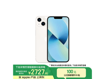 Apple iPhone 13 5G手机星光色限时特惠