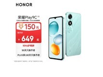 荣耀Play9C 5G手机碧空蓝限时特惠,到手价542元