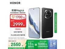 荣耀Magic6 5G手机限时特惠2527元