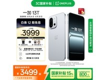 一加OnePlus 13T 5G手机16GB+512GB京东优惠价3499元