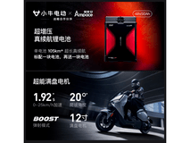 小牛电动FXT Ultra版新国标电动自行车限时优惠11999元