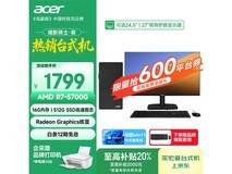 宏碁R7台式机1799元抢