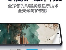 TCL P10 5G手机1549元起