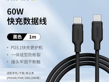 喜美诺TypeC快充数据线低至7.9元