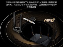 华硕PCE - BE90BT网卡领券到手649元