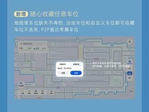 传祺向往S9推送GEP3.2.0.0 OTA升级,深度融合华为乾崑智驾与鸿蒙座舱