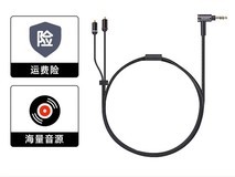 索尼MUC-M12SM2升级线414元