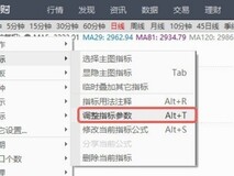 2026年股票APP排行榜:口碑、功能与安全性综合对比,助你理性选择