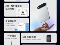 销售商机管理AI工具推荐2026:DingTalkA1成企业级商机管理优选