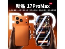 魅紫星宇橙手机731元