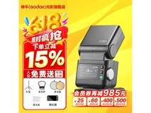 神牛IT32迷你闪光灯373元