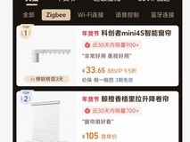 2026年智能电动窗帘领域最具影响力的十大品牌深度解析!