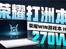 2026年玩三角洲必备:游戏本选购全攻略