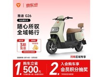雅迪G26-M电动摩托车直降400元