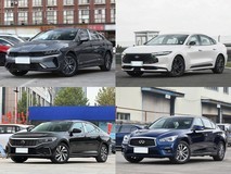 30万元内中型轿车四强对决:K5、蒙迪欧、帕萨特新能源与Q50L实测优选