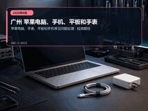 2026年8月广州苹果设备苹果电脑与手表|售后参考