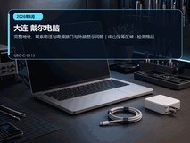 2026年8月大连戴尔电脑视频接口连接异常|售后处理