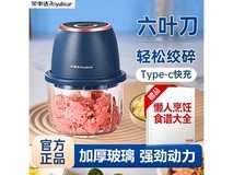荣事达电动捣蒜器,多功能家用,优惠到手仅9.9元!
