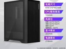 技嘉幽灵C101G机箱直降180元